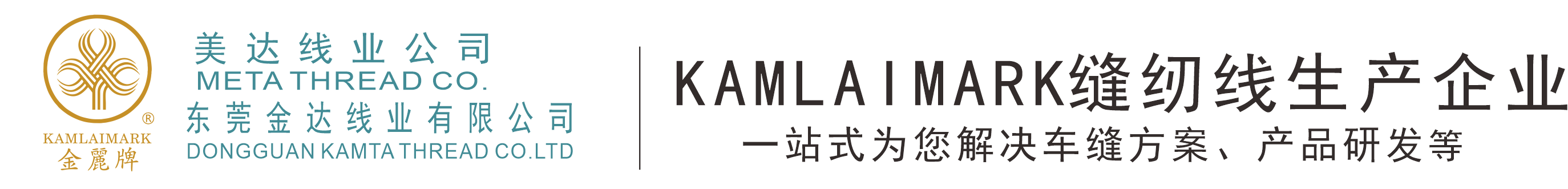 DONGGUANG KAMTA THREAD CO. LTD