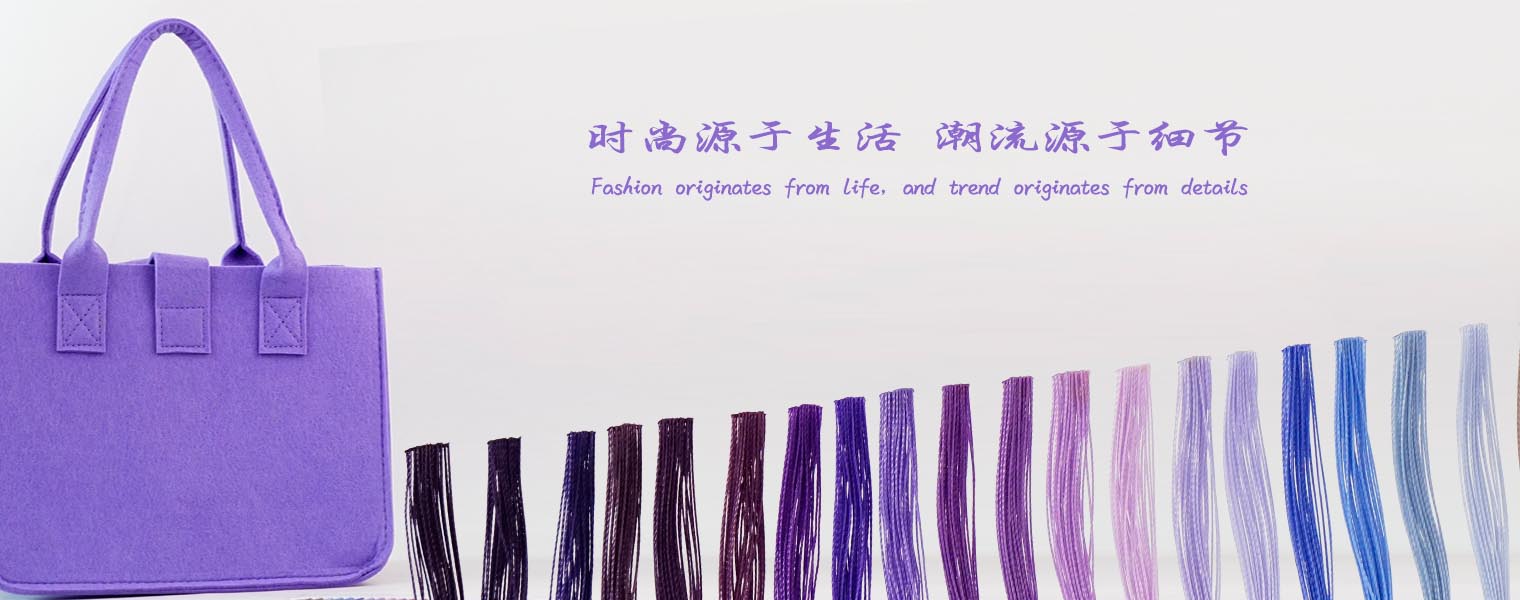 再生缝纫线